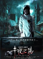 绝区零r18